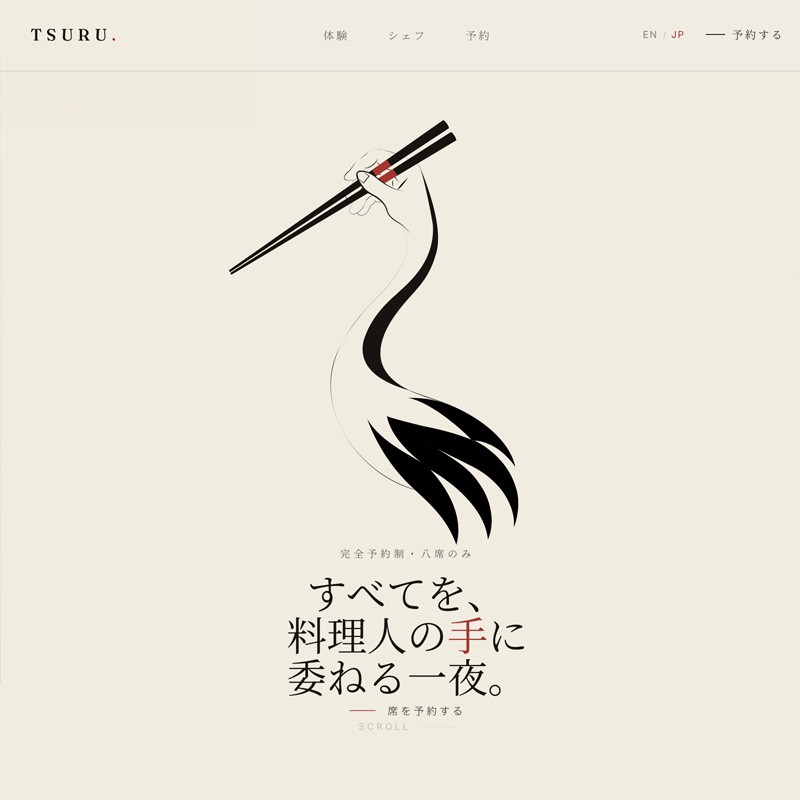 Web Design in Singapore — Sozosei Studio