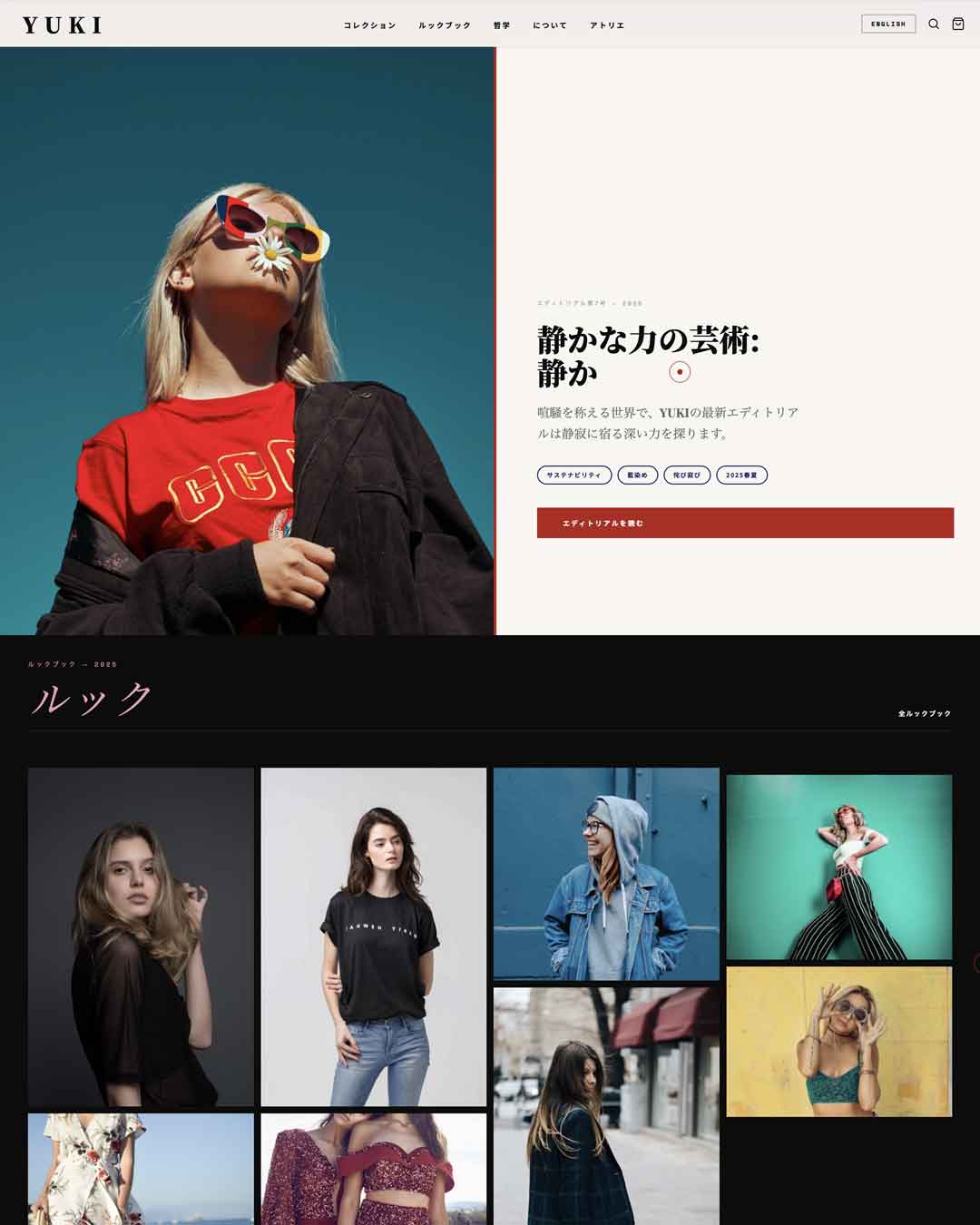  web design Singapore
